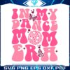in-my-dance-mom-era-disco-ball-svg
