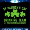 st-patricks-day-drinking-team-svg