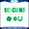 teaching-lucky-charms-teacher-patricks-day-svg