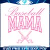 groovy-baseball-mama-game-day-png