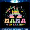 happiest-mama-on-earth-disney-castle-svg