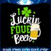 i-luckin-fove-beer-happy-patricks-day-svg