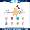 custom-mama-bear-winnie-the-pooh-svg