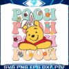 groovy-disney-winnie-the-pooh-easter-svg