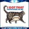 i-got-that-dog-in-me-funny-cat-meme-png