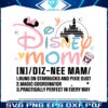 disney-mom-definition-magic-castle-svg