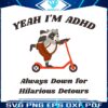 adhd-always-down-for-hilarious-detours-funny-raccoon-png