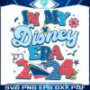 retro-in-my-disney-era-2024-cruise-line-png