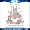 happiest-place-on-earth-disney-castle-floral-png