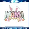 cute-mama-bunny-happy-easter-png