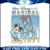 vintage-walt-disney-world-magical-since-1971-png