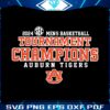 auburn-tigers-sec-tournament-champions-svg