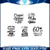 vintage-60th-birthday-cruisin-and-boozin-svg-bundle
