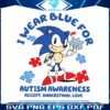 sonic-i-wear-blue-for-autism-awareness-svg