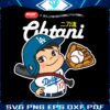 peko-ohtani-los-angeles-baseball-png