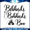 bibbidi-bobbidi-boo-disney-castle-svg