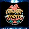 disney-mom-like-a-regular-mom-svg