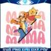 mama-bear-winnie-the-poor-friends-svg