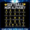 funny-softball-mom-alphabet-svg