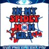 in-my-spidey-mom-era-spiderman-svg