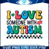 retro-i-love-someone-with-autism-puzzle-piece-svg
