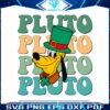 retro-disney-pluto-st-patricks-day-svg