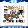 retro-baseball-mom-of-course-im-broke-png