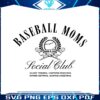 baseball-mom-social-club-proud-and-loud-svg