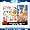 60-files-disney-hercules-bundle-svg
