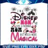 disney-mom-like-a-normal-mom-but-much-more-magical-svg