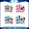 my-1st-trip-to-disney-mickey-minnie-mouse-svg-bundle
