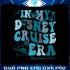 in-my-disney-cruise-era-disney-wonder-2024-svg