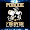 purdue-boilermakers-forever-not-just-when-we-win-svg