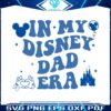 in-my-disney-dad-era-mickey-castle-svg