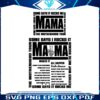 some-days-it-rocks-me-mama-the-motherhood-tour-svg