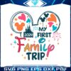 my-first-family-trip-2024-disney-castle-svg