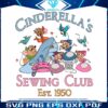 vintage-disney-cinderellas-sewing-club-est-1950-svg