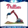 funny-philadelphia-phillies-excavator-png