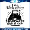 i-am-a-disney-princess-unless-hogwarts-sends-a-letter-svg