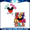 personalized-in-my-boy-mom-era-svg