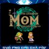 personalized-zelda-the-legend-of-mom-png