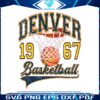 vintage-denver-basketball-1967-png