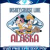 funny-disney-cruise-line-alaska-png