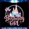 retro-birthday-girl-disney-balloons-png