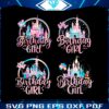 birthday-girl-disney-castle-png-bundle