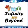 two-infinity-and-beyond-birthday-2-years-old-toy-story-svg