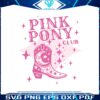 pink-pony-club-chappell-roan-cowgirl-boots-svg