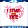 i-stand-with-kate-cancer-support-svg