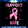 support-kate-princess-of-wales-fight-cancer-png