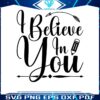retro-i-believe-in-you-testing-day-png